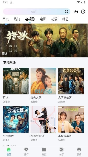 雄狮稳居C位，切尔西2026/27赛季全新主场球衣正式发布